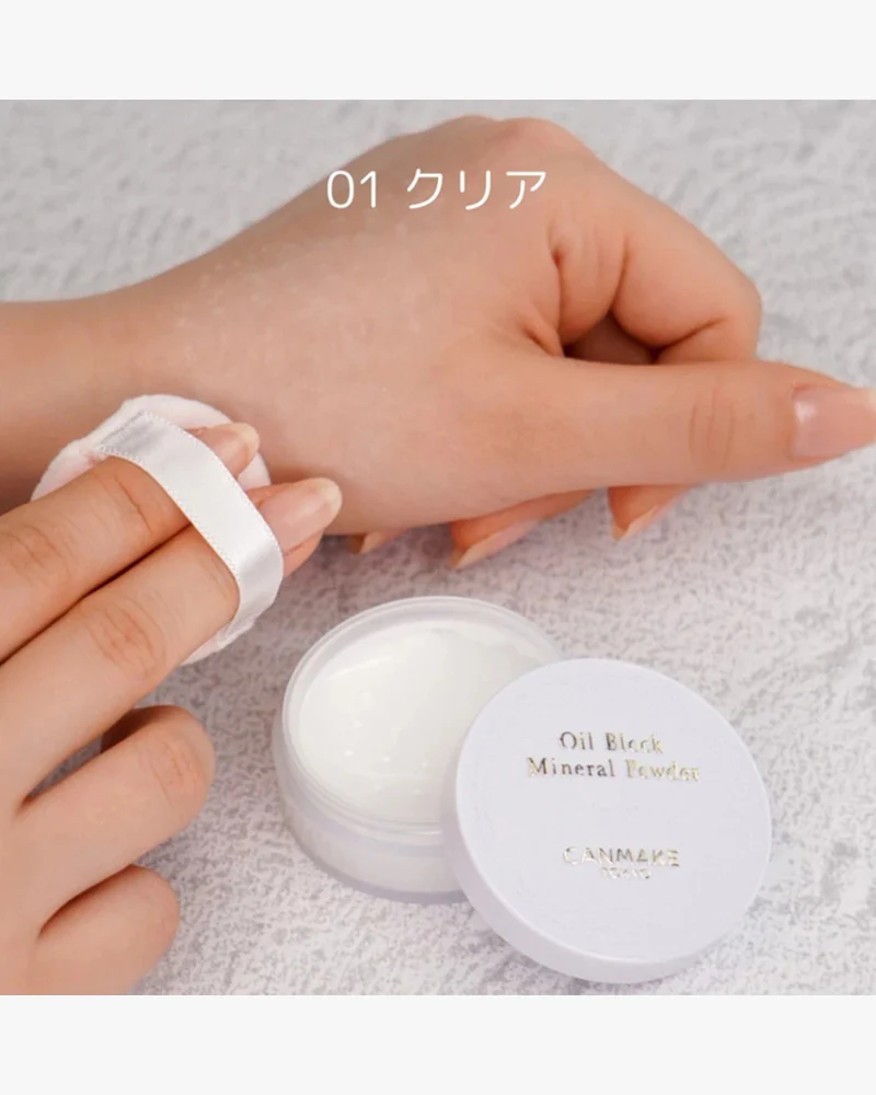 CANMAKE Oil Block Mineral Powder - Image 4