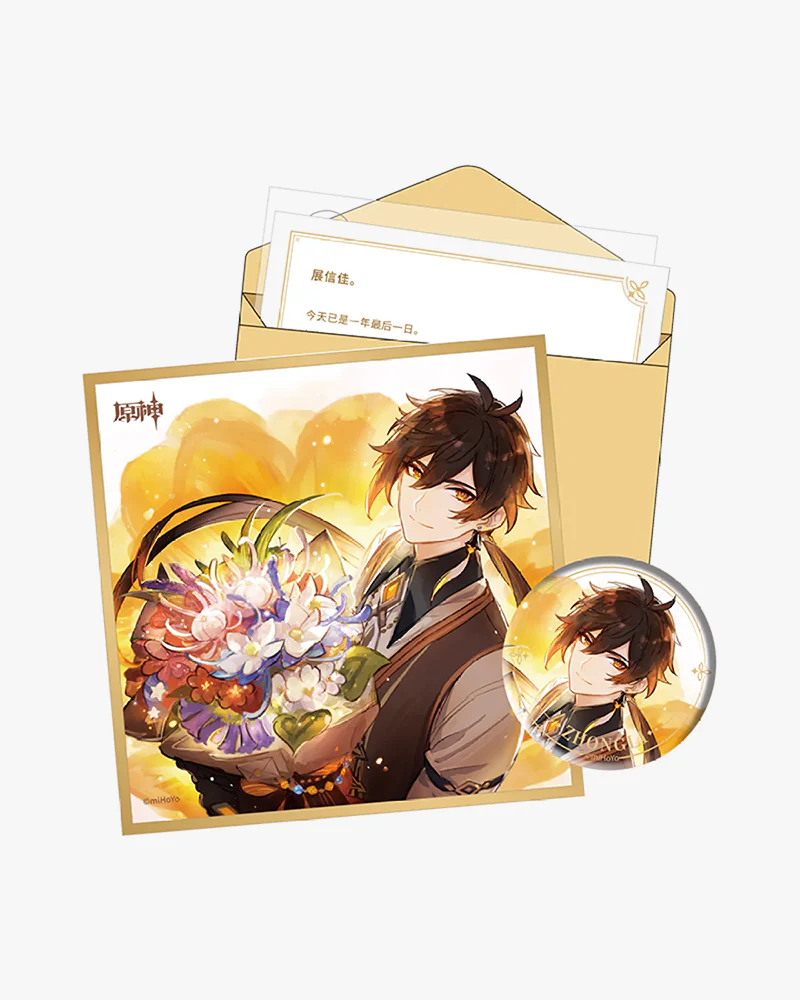 Genshin Impact© Day of Destiny Birthday Series Set 3 - Image 4