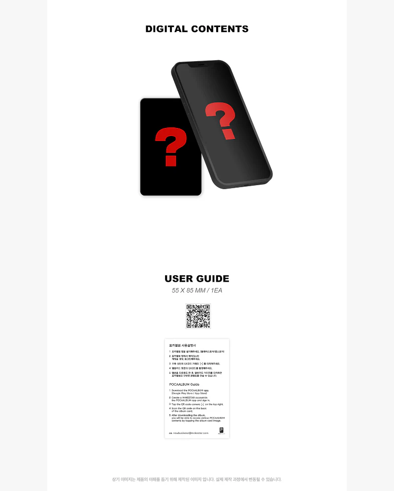 (G)I-DLE - 2ND ALBUM [2] (POCA) (5 Versions) - Image 9