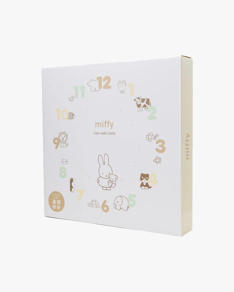 Miffy Wall Clock - Mocha - Image 4