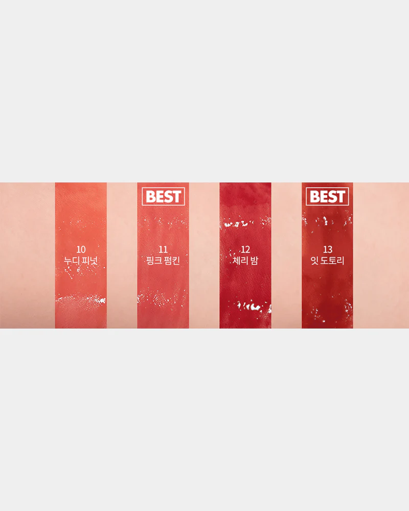 rom&nd Juicy Lasting Tint: Autumn Fruit Series - Image 4