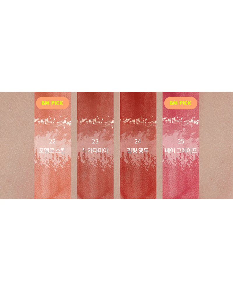 rom&nd Juicy Lasting Tint: Bare Juicy - Image 15