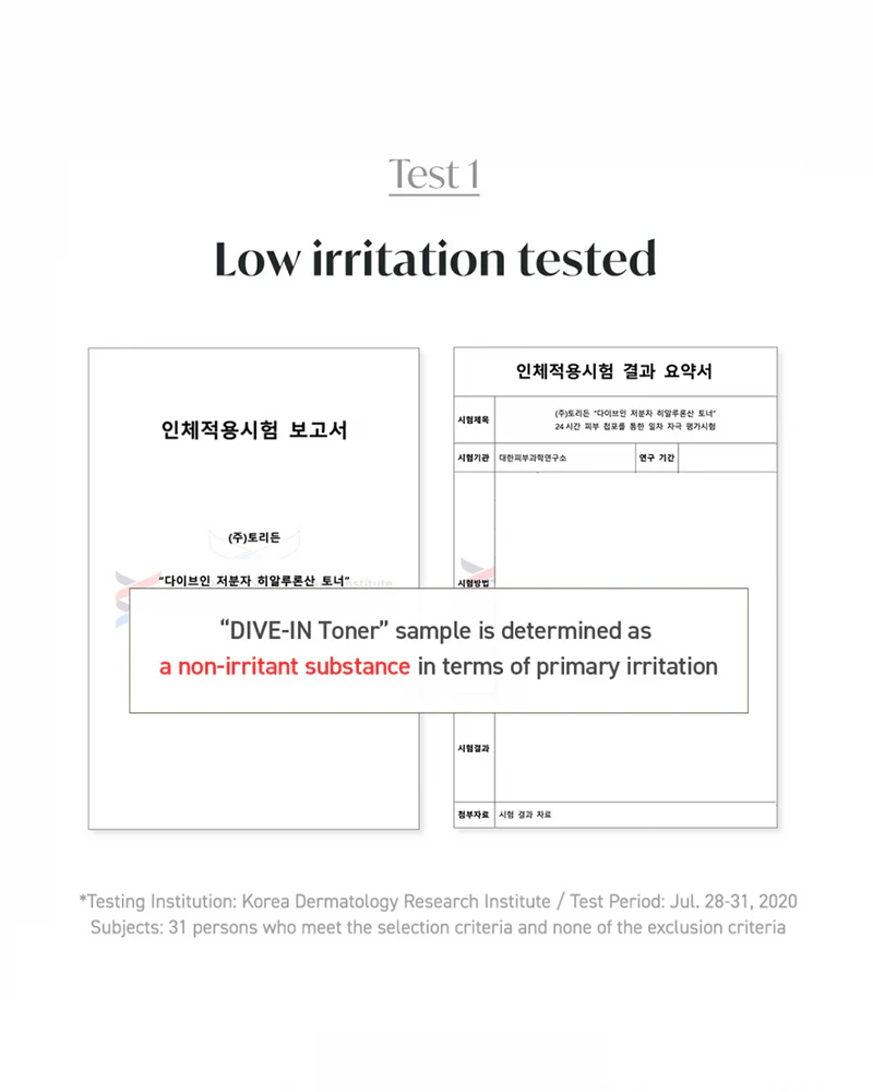 Torriden DIVE-IN Low Molecule Hyaluronic Acid Toner 300mL - Image 9